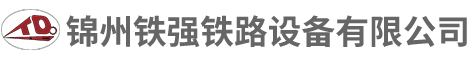 錦州遠騰電爐科技有限公司